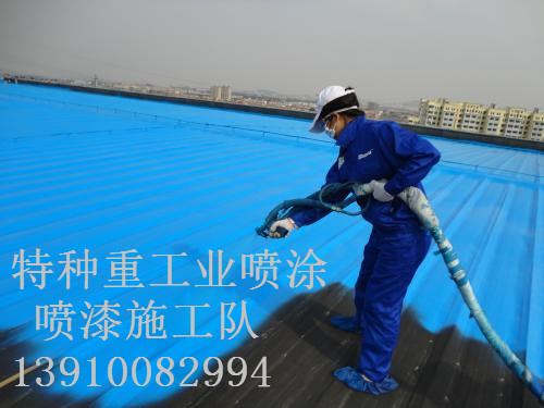 灵寿除锈喷漆 & 设备厂房翻新